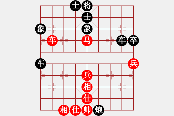 象棋棋譜圖片：tttt(地煞)-負(fù)-鄭和號航母(北斗) - 步數(shù)：50 