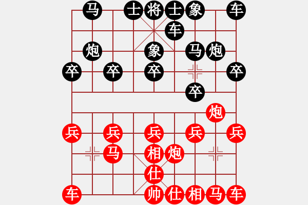 象棋棋譜圖片：10002局 A04-巡河炮局-小蟲(chóng)引擎24層 紅先勝 旋九專雙核-業(yè)余 - 步數(shù)：10 