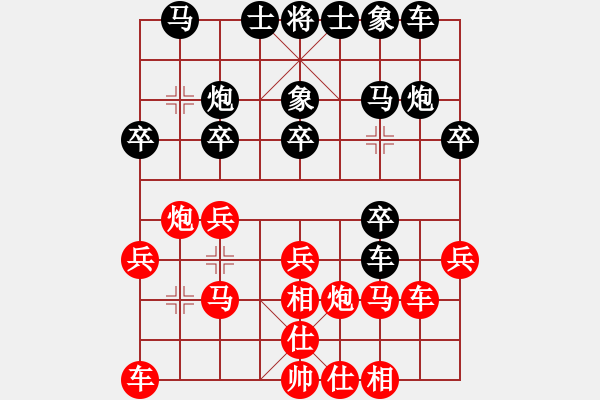 象棋棋譜圖片：10002局 A04-巡河炮局-小蟲(chóng)引擎24層 紅先勝 旋九專雙核-業(yè)余 - 步數(shù)：20 