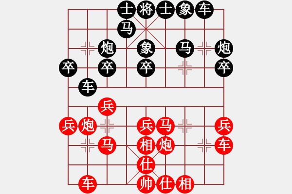 象棋棋譜圖片：10002局 A04-巡河炮局-小蟲(chóng)引擎24層 紅先勝 旋九專雙核-業(yè)余 - 步數(shù)：30 