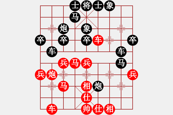 象棋棋譜圖片：10002局 A04-巡河炮局-小蟲(chóng)引擎24層 紅先勝 旋九專雙核-業(yè)余 - 步數(shù)：40 