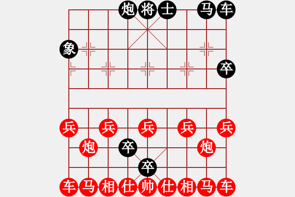 象棋棋譜圖片：lmsvs5z123 - 步數(shù)：10 