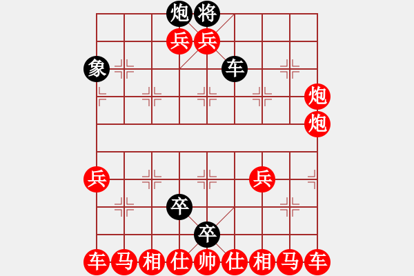 象棋棋譜圖片：lmsvs5z123 - 步數(shù)：20 