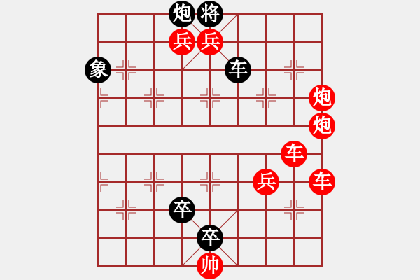 象棋棋譜圖片：lmsvs5z123 - 步數(shù)：30 