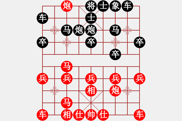 象棋棋譜圖片：布老虎［紅］-VS- 泰興之窗［黑］ - 步數(shù)：20 