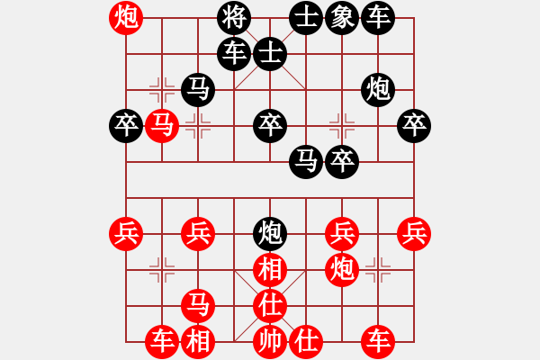 象棋棋譜圖片：布老虎［紅］-VS- 泰興之窗［黑］ - 步數(shù)：30 