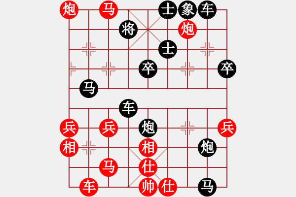 象棋棋譜圖片：布老虎［紅］-VS- 泰興之窗［黑］ - 步數(shù)：50 