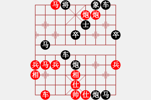 象棋棋譜圖片：布老虎［紅］-VS- 泰興之窗［黑］ - 步數(shù)：56 