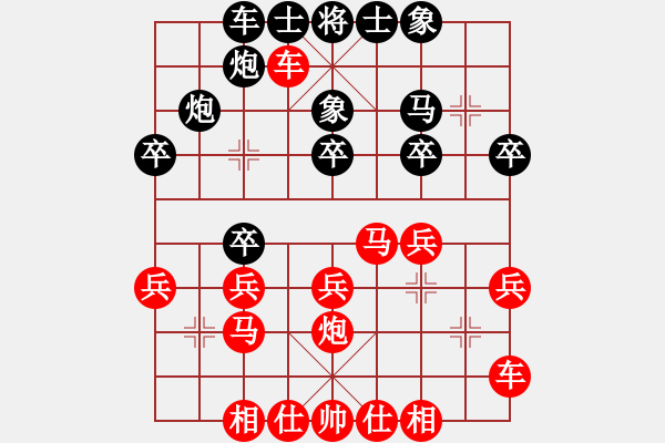 象棋棋谱图片：醉棋渡河[红] -VS- 从零开始[黑] - 步数：20 