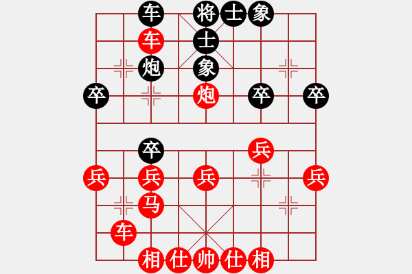 象棋棋谱图片：醉棋渡河[红] -VS- 从零开始[黑] - 步数：27 