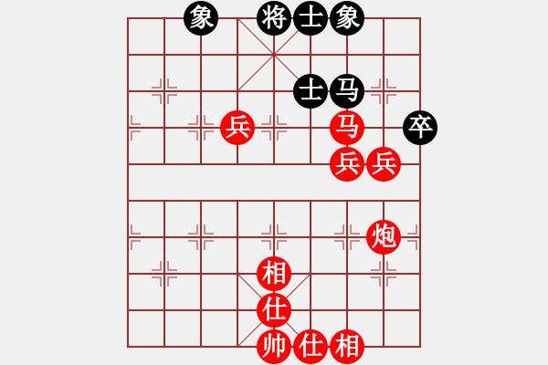 象棋棋譜圖片：試推演朱總彭總相持不下小平同志觀棋不語 - 步數(shù)：50 