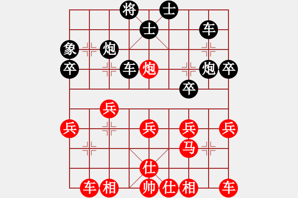 象棋棋譜圖片：孤星[717057175] -VS- 金鉤炮[2362086542] - 步數(shù)：30 