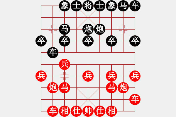 象棋棋譜圖片：侯震撼[紅] -VS- 小卒子168[黑] - 步數(shù)：10 