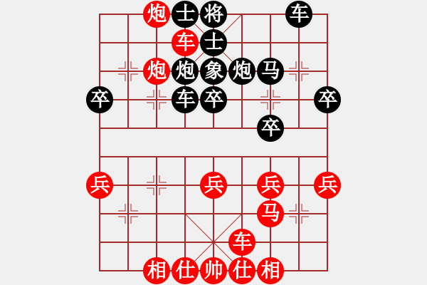 象棋棋譜圖片：侯震撼[紅] -VS- 小卒子168[黑] - 步數(shù)：31 