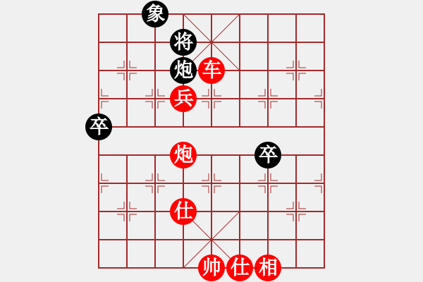 象棋棋譜圖片：隔熱(日帥)-勝-楚水烈日(5r) - 步數(shù)：100 