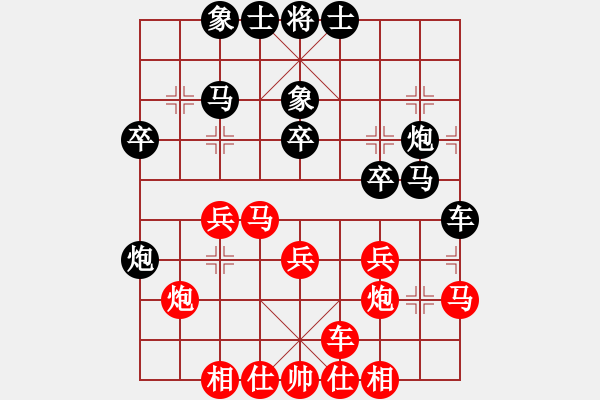 象棋棋譜圖片：隔熱(日帥)-勝-楚水烈日(5r) - 步數(shù)：30 