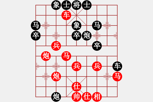 象棋棋譜圖片：隔熱(日帥)-勝-楚水烈日(5r) - 步數(shù)：50 