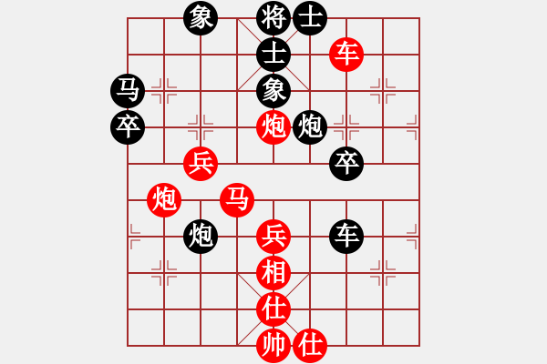 象棋棋譜圖片：隔熱(日帥)-勝-楚水烈日(5r) - 步數(shù)：60 