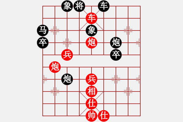 象棋棋譜圖片：隔熱(日帥)-勝-楚水烈日(5r) - 步數(shù)：70 