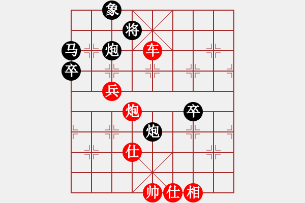 象棋棋譜圖片：隔熱(日帥)-勝-楚水烈日(5r) - 步數(shù)：90 