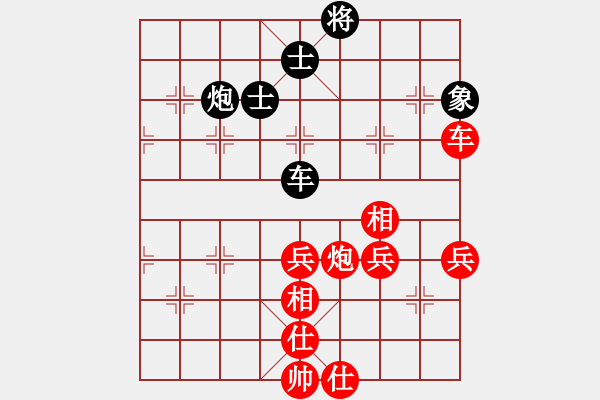 象棋棋譜圖片：李望祥     先勝 周群       - 步數(shù)：100 