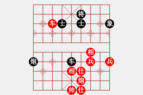 象棋棋譜圖片：李望祥     先勝 周群       - 步數(shù)：110 