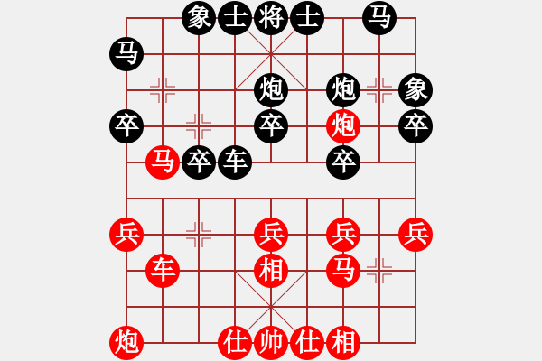 象棋棋譜圖片：李望祥     先勝 周群       - 步數(shù)：30 