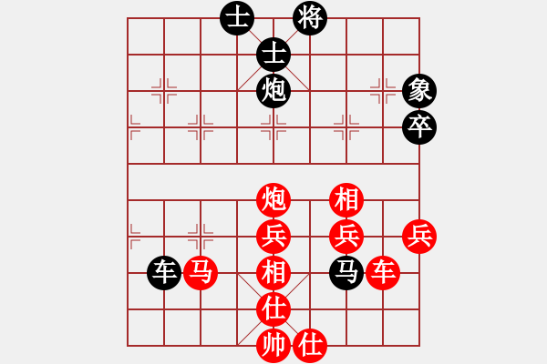 象棋棋譜圖片：李望祥     先勝 周群       - 步數(shù)：80 