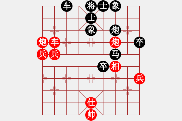 象棋棋谱图片：反宫马平七炮8.pgn - 步数：64 