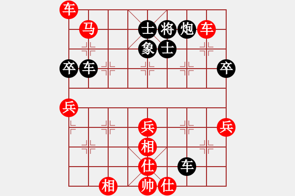 象棋棋譜圖片：鷺島三劍(7段)-勝-魔刀轉(zhuǎn)世(9段) - 步數(shù)：100 