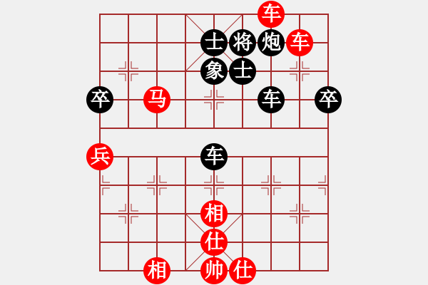 象棋棋譜圖片：鷺島三劍(7段)-勝-魔刀轉(zhuǎn)世(9段) - 步數(shù)：110 