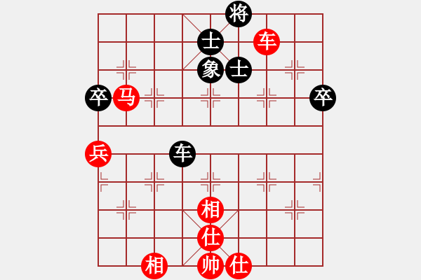 象棋棋譜圖片：鷺島三劍(7段)-勝-魔刀轉(zhuǎn)世(9段) - 步數(shù)：120 