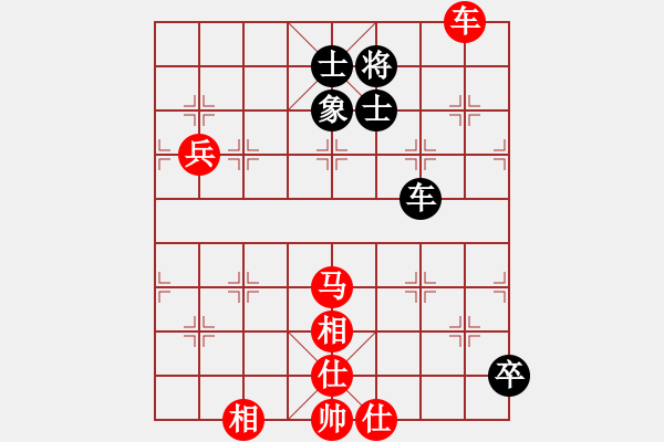 象棋棋譜圖片：鷺島三劍(7段)-勝-魔刀轉(zhuǎn)世(9段) - 步數(shù)：140 