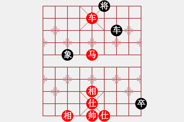 象棋棋譜圖片：鷺島三劍(7段)-勝-魔刀轉(zhuǎn)世(9段) - 步數(shù)：160 