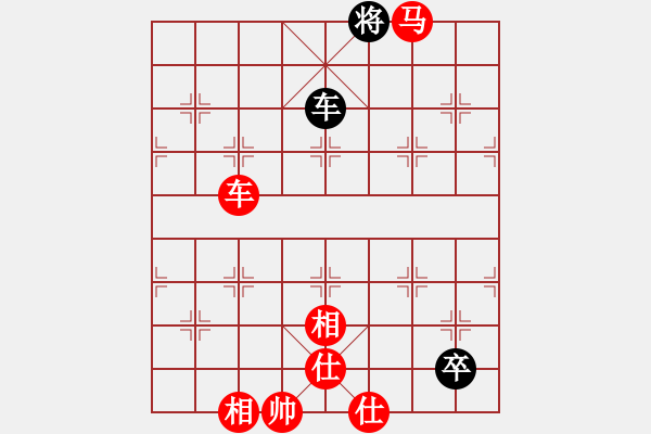 象棋棋譜圖片：鷺島三劍(7段)-勝-魔刀轉(zhuǎn)世(9段) - 步數(shù)：180 