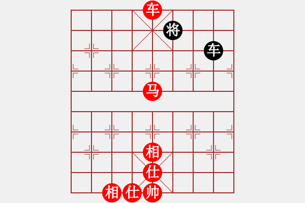 象棋棋譜圖片：鷺島三劍(7段)-勝-魔刀轉(zhuǎn)世(9段) - 步數(shù)：200 