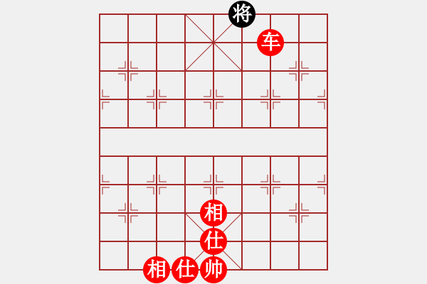 象棋棋譜圖片：鷺島三劍(7段)-勝-魔刀轉(zhuǎn)世(9段) - 步數(shù)：210 