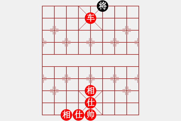 象棋棋譜圖片：鷺島三劍(7段)-勝-魔刀轉(zhuǎn)世(9段) - 步數(shù)：211 