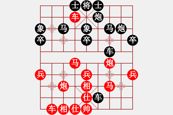 象棋棋譜圖片：鷺島三劍(7段)-勝-魔刀轉(zhuǎn)世(9段) - 步數(shù)：40 