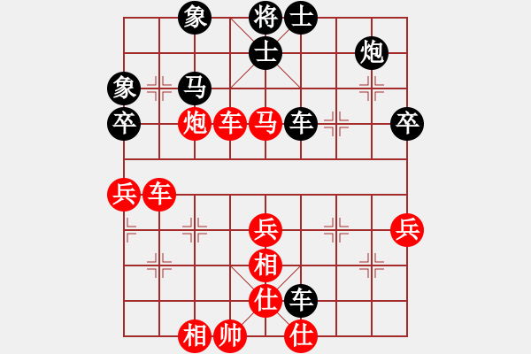 象棋棋譜圖片：鷺島三劍(7段)-勝-魔刀轉(zhuǎn)世(9段) - 步數(shù)：70 