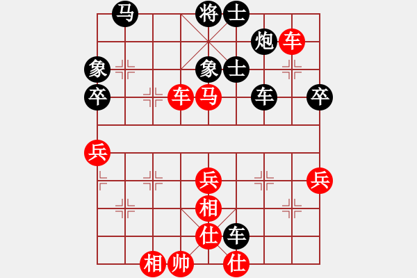 象棋棋譜圖片：鷺島三劍(7段)-勝-魔刀轉(zhuǎn)世(9段) - 步數(shù)：80 