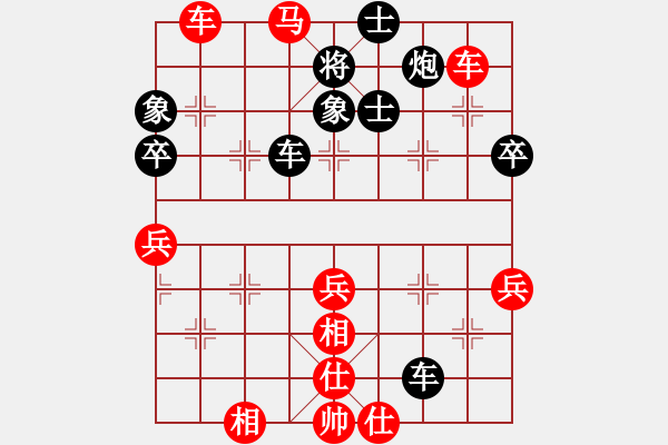 象棋棋譜圖片：鷺島三劍(7段)-勝-魔刀轉(zhuǎn)世(9段) - 步數(shù)：90 