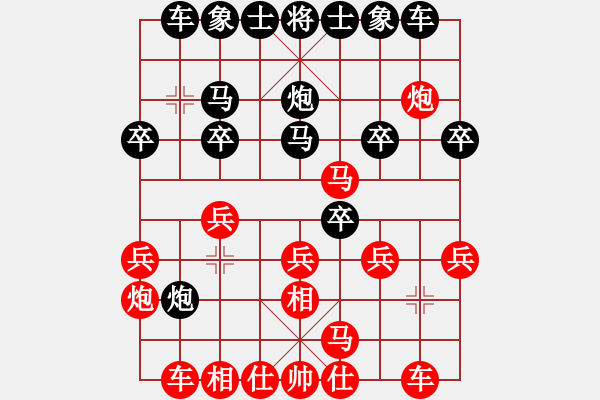 象棋棋譜圖片：5笑熬漿糊（先負(fù)）風(fēng)在行 - 步數(shù)：20 