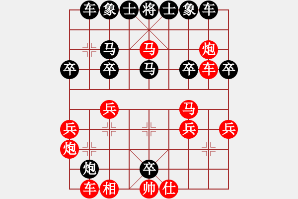 象棋棋譜圖片：5笑熬漿糊（先負(fù)）風(fēng)在行 - 步數(shù)：30 