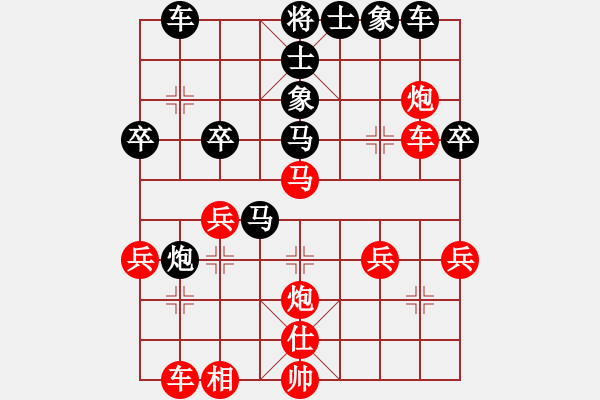 象棋棋譜圖片：5笑熬漿糊（先負(fù)）風(fēng)在行 - 步數(shù)：40 