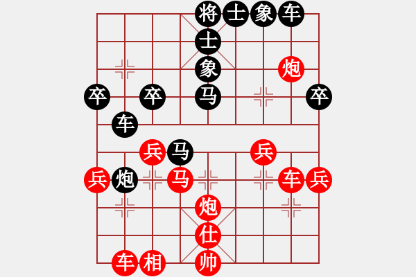 象棋棋譜圖片：5笑熬漿糊（先負(fù)）風(fēng)在行 - 步數(shù)：50 