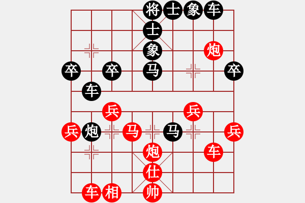 象棋棋譜圖片：5笑熬漿糊（先負(fù)）風(fēng)在行 - 步數(shù)：52 