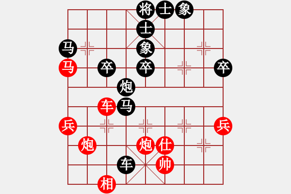 象棋棋譜圖片：津門霍元甲(5段)-負-飄雪無痕(4段) - 步數(shù)：58 