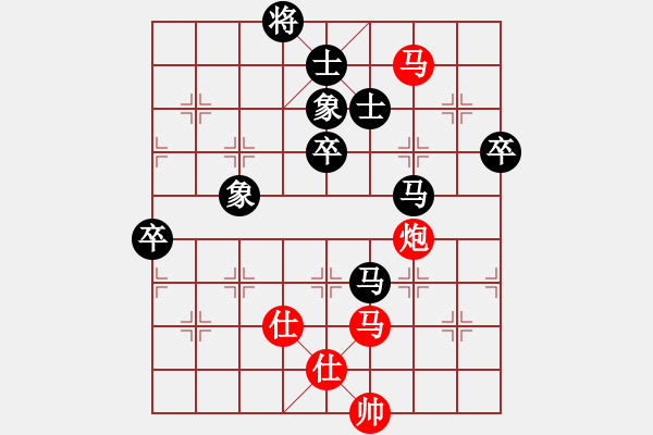 象棋棋譜圖片：池中清水[紅先勝] -VS- 天の小寶 [黑] 中炮對進(jìn)左馬！ - 步數(shù)：100 