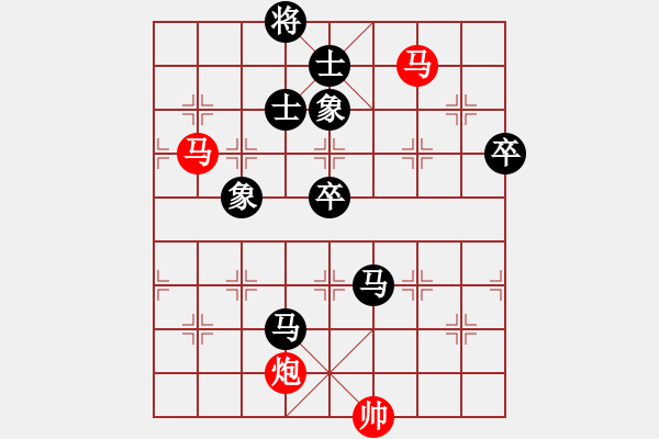 象棋棋譜圖片：池中清水[紅先勝] -VS- 天の小寶 [黑] 中炮對進(jìn)左馬！ - 步數(shù)：120 